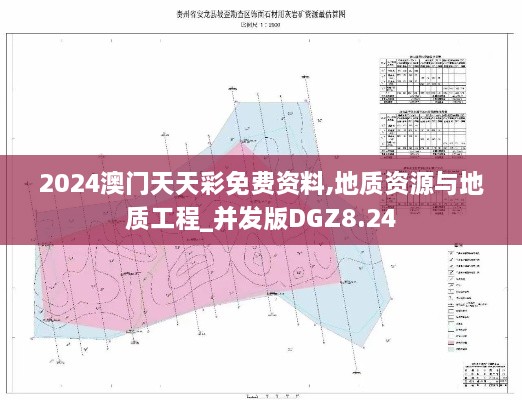 yongrongdianya 第17页