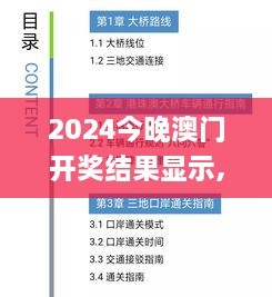 lingkongfeiqi 第18页