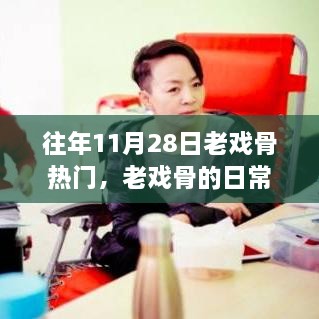 回眸最初 第24页