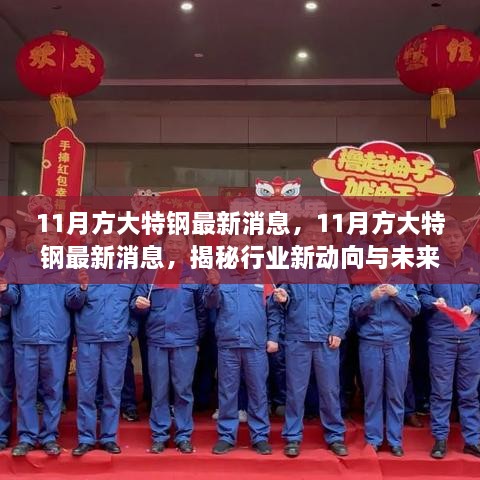 星星打烊 第24页