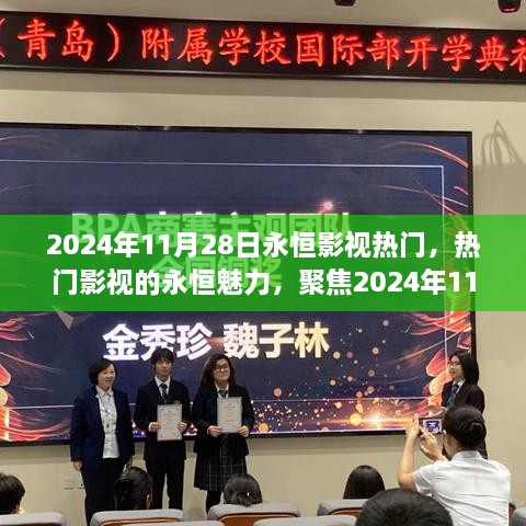 初告白 第24页