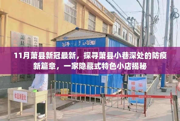 江南烟雨断桥殇 第24页