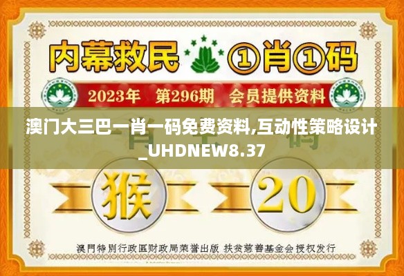 初遇在故事开头 第23页
