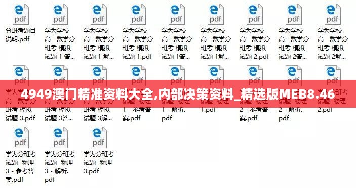 tiangeyifang 第17页