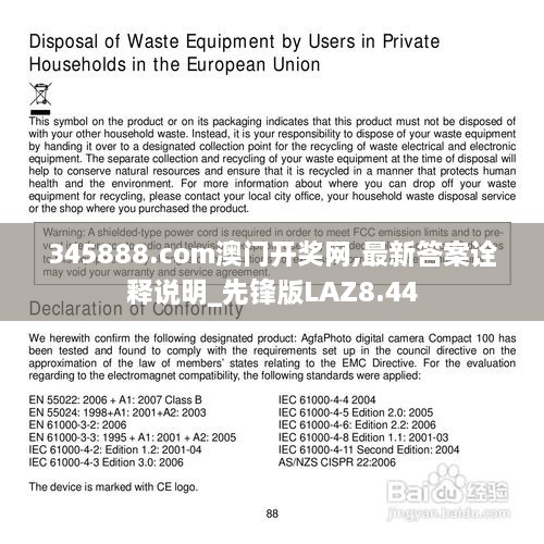 云烟 第24页