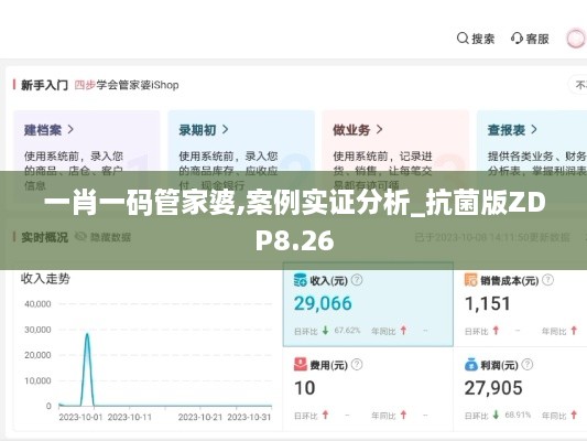 juanniaozhihuan 第18页