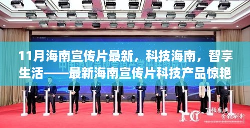 浅笑轻吟梦一曲 第23页