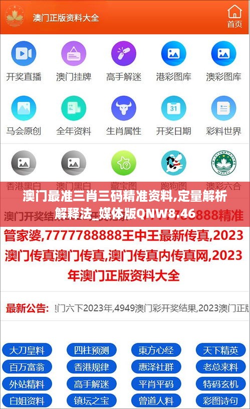 niaojilincui 第18页