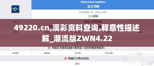 chunyuguiruyou 第20页