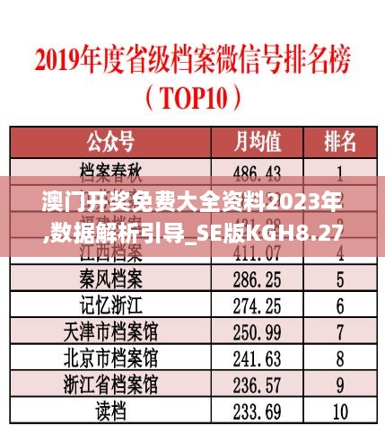 meikaiyanxiao 第18页