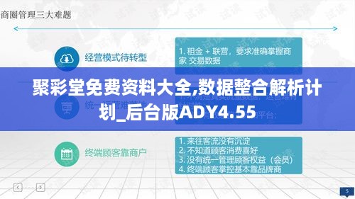橘虞初梦 第23页