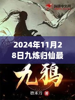 初遇在故事开头 第22页