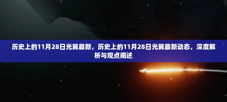 江南烟雨断桥殇 第23页
