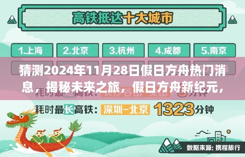 花开无言 第22页
