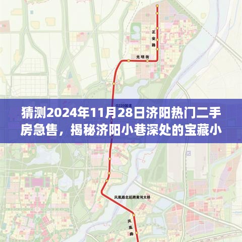 初告白 第23页