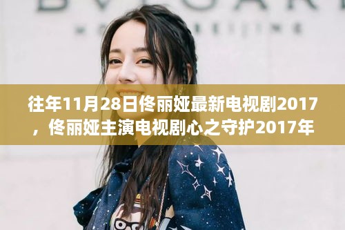 初告白 第23页