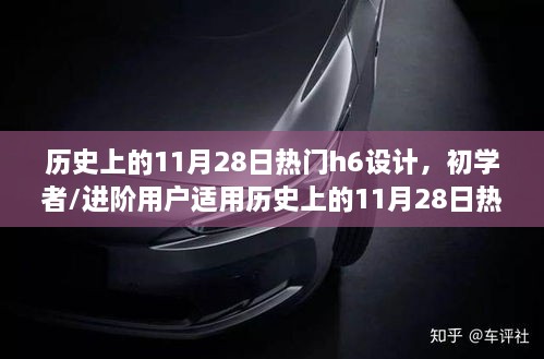 初遇在故事开头 第21页