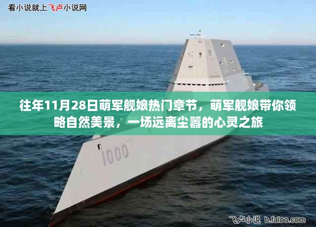 橘虞初梦 第22页