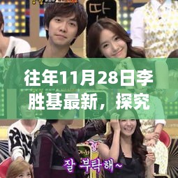 花开无言 第21页