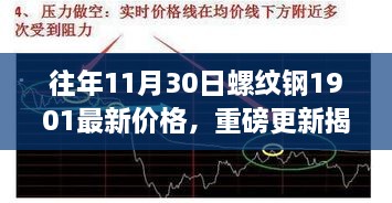 浅笑轻吟梦一曲 第21页