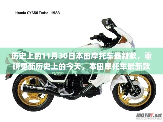 初遇在故事开头 第19页