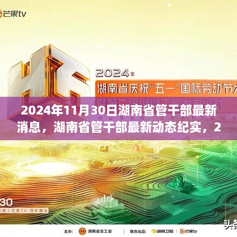 橘虞初梦 第21页