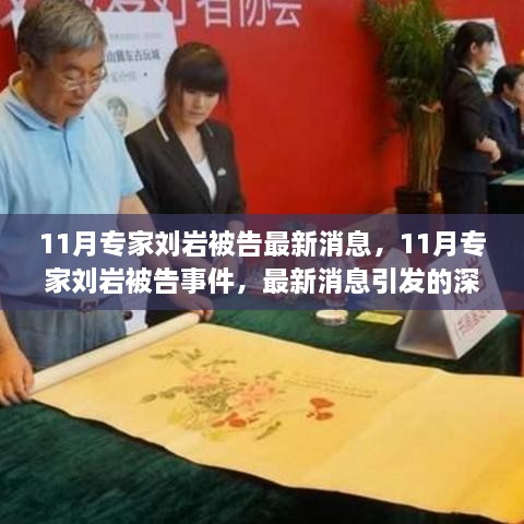 云烟 第21页