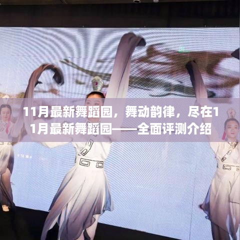 星星打烊 第21页