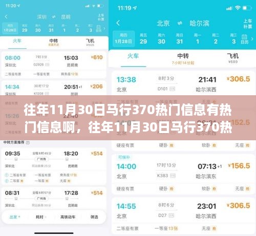 江南烟雨断桥殇 第21页