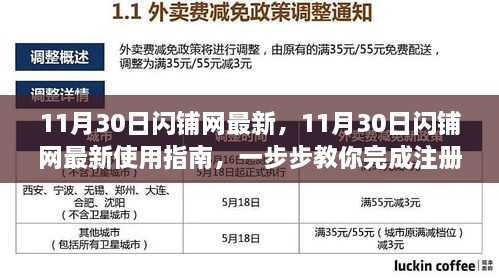 花开无言 第20页