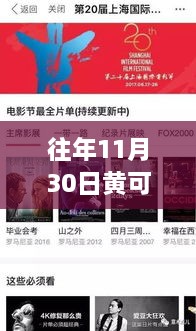 关于我们 第422页