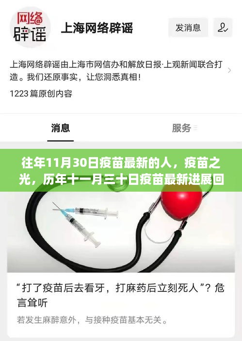 森久 第20页