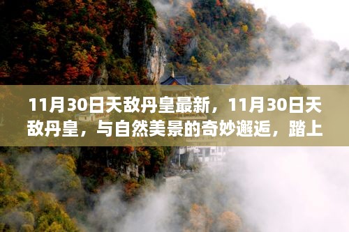 橘虞初梦 第20页