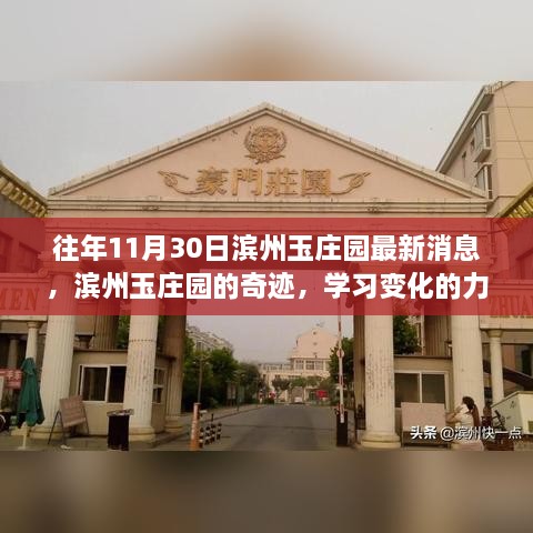 回眸最初 第19页