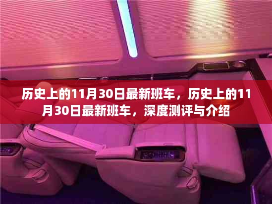 初遇在故事开头 第18页