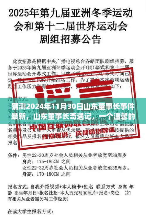 云烟 第19页