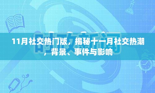 星星打烊 第20页