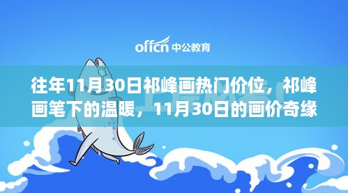 森久 第19页