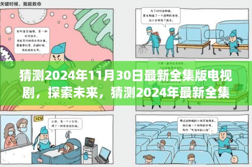 江南烟雨断桥殇 第19页