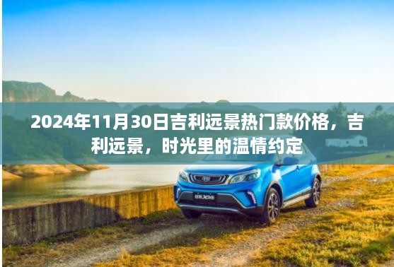 初告白 第19页