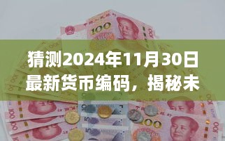 橘虞初梦 第19页