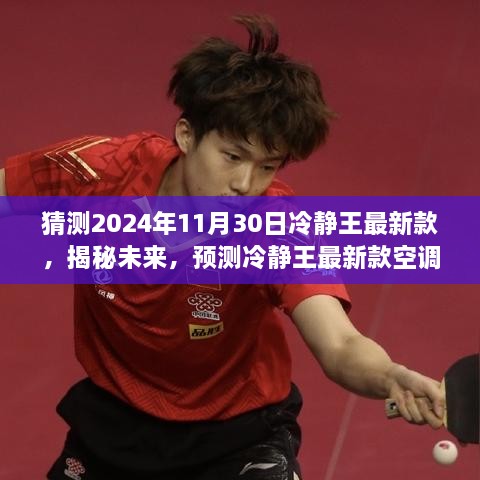 浅笑轻吟梦一曲 第19页