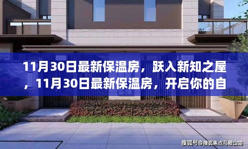 浅笑轻吟梦一曲 第18页