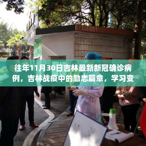 云烟 第17页