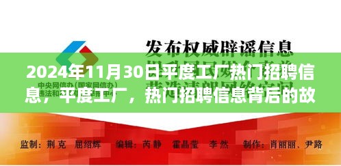 橘虞初梦 第18页