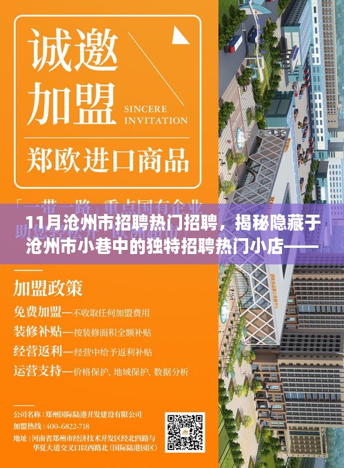 yishisanniao 第19页