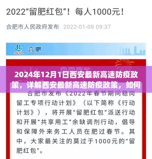 fuguibuyin 第17页