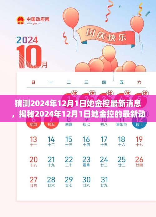 行业趋势