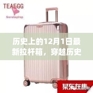 江南烟雨断桥殇 第17页