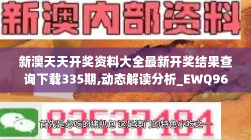 森久 第17页